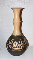 Short Geometric Vase with Writing